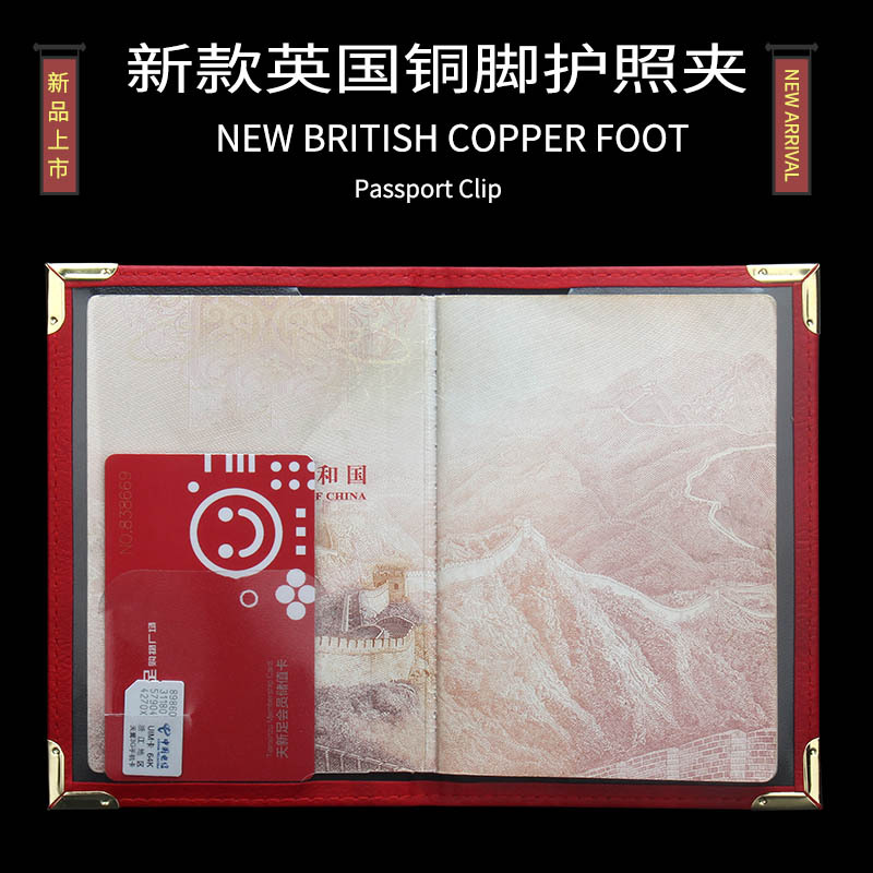 New British Copper Footed Pass - Travel Wallet Slim recension och pris