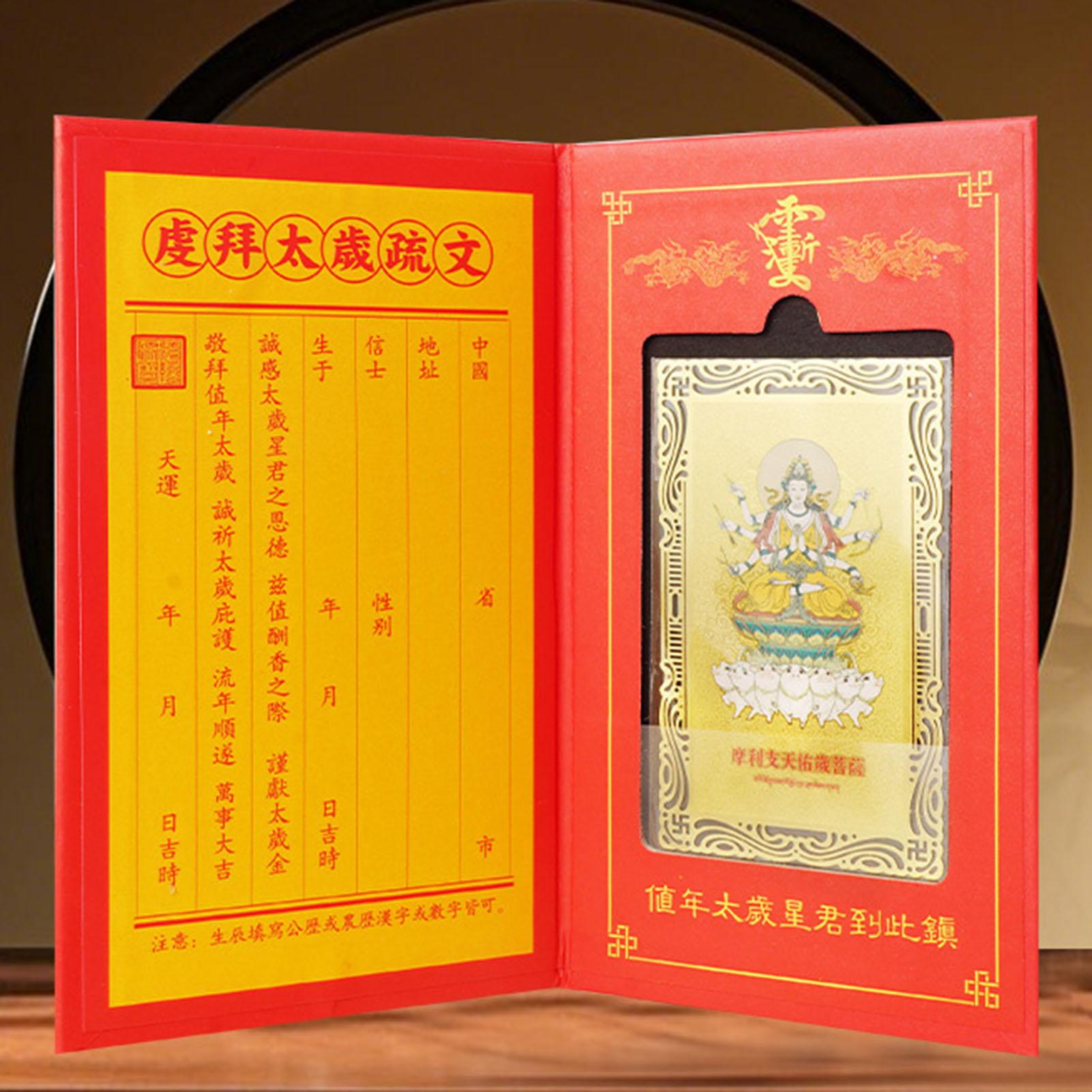 Horse Year Tai Sui Card 2026 S - Travel Wallet Slim recension och pris
