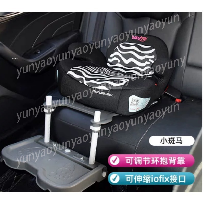Portable Foldable Car Baby Foo - Travel Accessories For Toddlers recension och pris