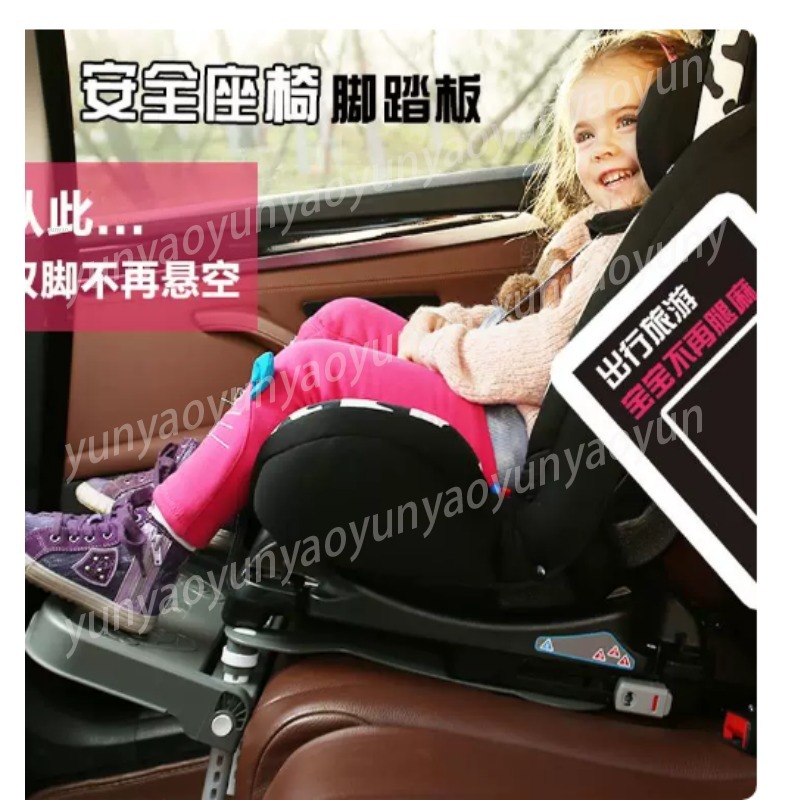 Portable Foldable Car Baby Foo - Travel Accessories For Toddlers recension och pris